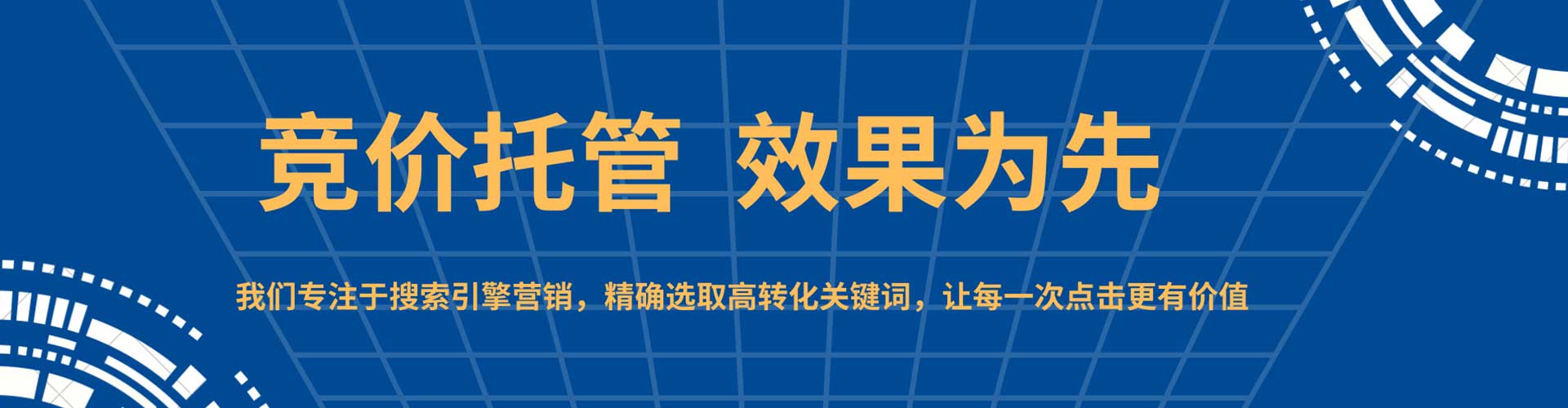南丰百度推广返点