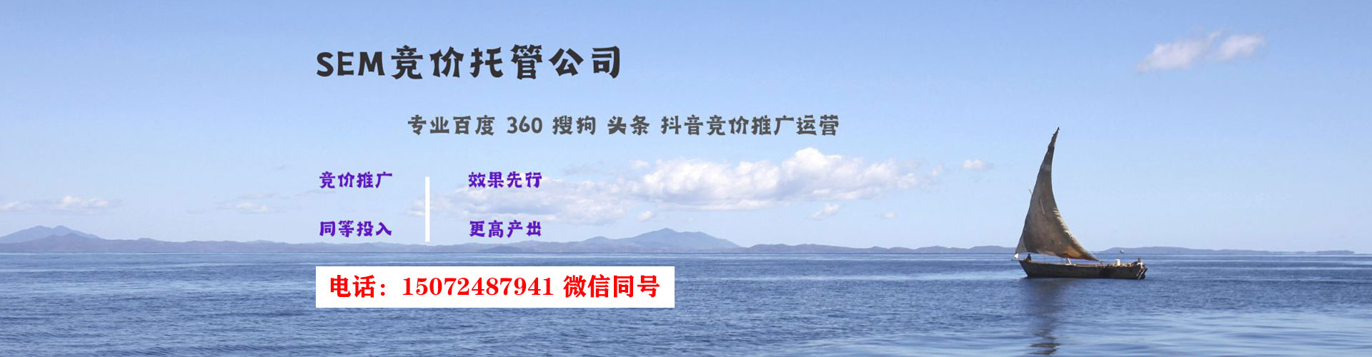 南丰信息流运营